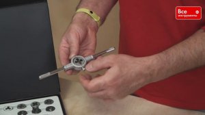 Обзор набора метчиков и плашек Gigant STD110, STD051, STD034