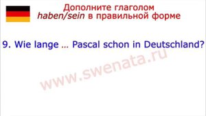 А1 Развиваем устную немецкую речь I haben/sein I Фразы с переводом
