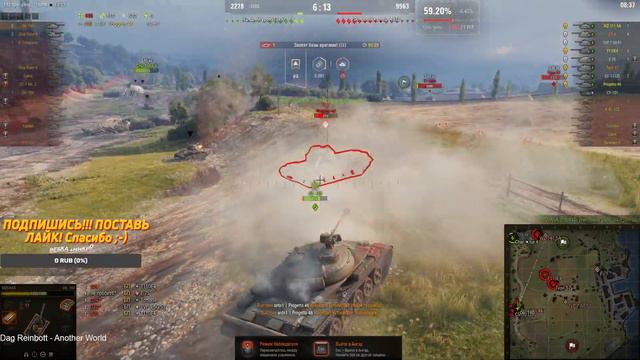 WoT| Мир Танков| Вернулся в Танки| Покатушки без Обязательств 2. Добиваем ветку Minotauro ч.6 смотреть онлайн