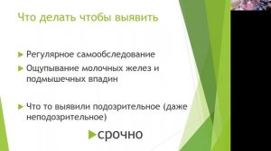 Профессор, д.м.н., Э.Р. Исхаков - Женские болезни и Трансфер фактор. Рак молочной железы.