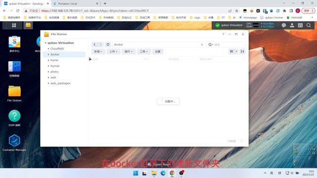 群晖NAS使用docker部署it资产管理glpi смотреть онлайн