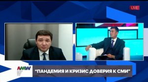 Истории, вызывающие доверие к власти /Сакен Калкаманов /Пандемия /Арысь /Мактааральский район