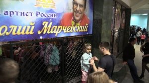 Учебная эвакуация зрителей в Екатеринбургском цирке (2018) FHD