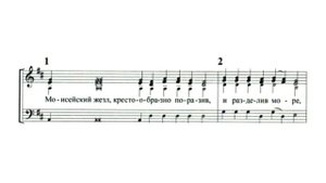 Тема: Ирмосный глас 8 (осьмый). Альт.