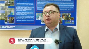 Кадры для оборонки: как помогают молодёжи в ПО «Север»