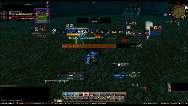 Elem sham vs warr (Shamanoid win vs Dallani) circle смотреть онлайн