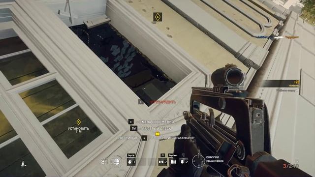 Rainbow Six Siege - 03 Роскошный сад (hard) смотреть онлайн