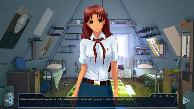 Бесконечное Лето: Во сне и наяву 1 (читает автор) смотреть онлайн