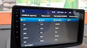 Teyes CC2 работа с Can Bus