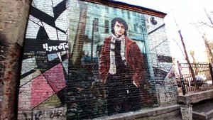 КАМЧАТКА ВИКТОРА ЦОЯ | ВИКТОР ЦОЙ ПИТЕР | СКВЕР ВИКТОРА ЦОЯ