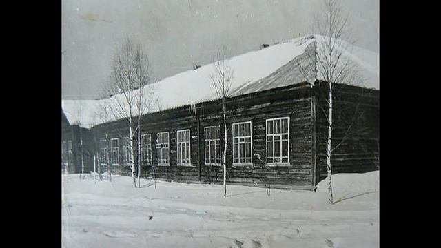 Гордино