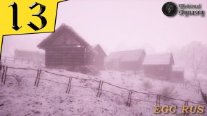 Medieval Dynasty (РЕЛИЗ) №13: "Завершение строительства ранчо"