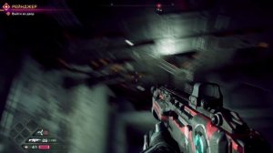 Играем в Rage 2 на XBOX SERIES S