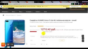 ГДЕ ВЫГОДНЕЕ ПОКУПАТЬ? ГДЕ ДЕШЕВЛЕ ALIEXPRESS VS. GEARBEST ? ГДЕ КУПИТЬ СМАРТФОН В ИНТЕРНЕТЕ?