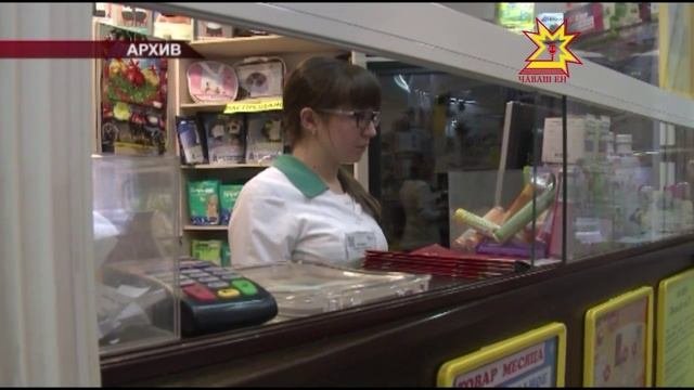 Обновленный перечень жизненно необходимых и важнейших лекарств.