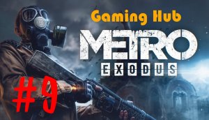 Metro: Exodus | Часть #9 - Мост на Волге