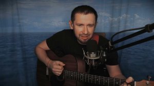 Помогает жить - М.Бублик / кавер под гитару