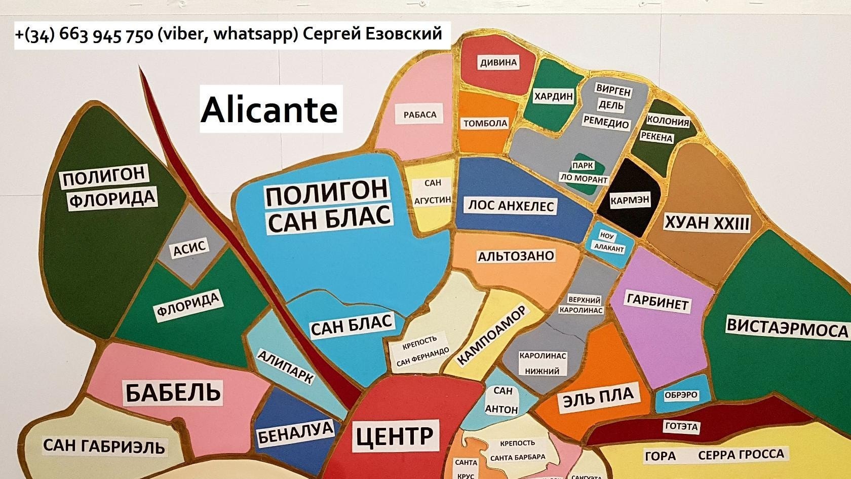 Квартира в Испаниии в Аликанте, 2 комнаты, район Каролинас Альтас, НЕДОРОГАЯ Недвижимость в Alicante