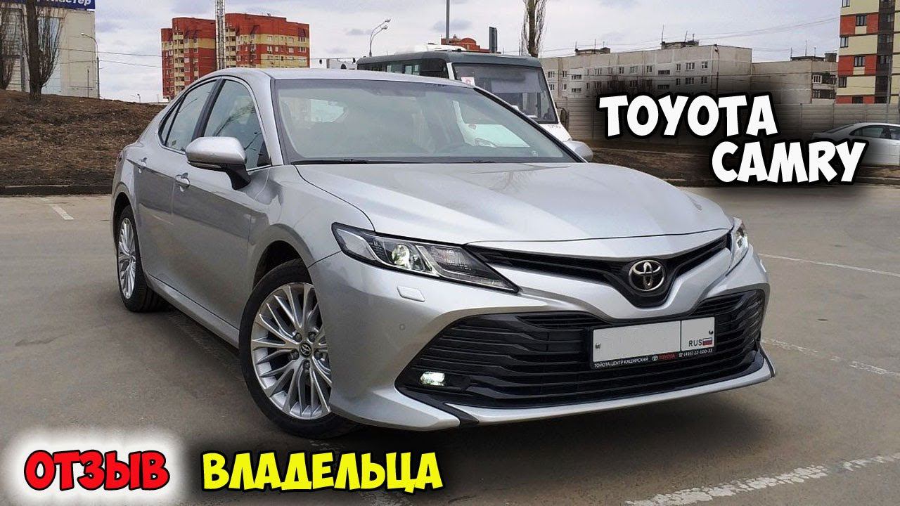 TOYOTA CAMRY XV70 8-ПОКОЛЕНИЯ 2018 ОБЗОР