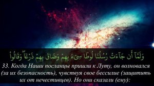 СУРА 29 АЛЬ ‘АНКАБУТ (ПАУК) - РАЙ ДЛЯ УШЕЙ - ОЧЕНЬ КРАСИВОЕ ЧТЕНИЕ КОРАНА