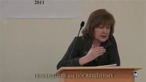 Ведические знаки и символ Змеи