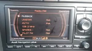 подключить bluetooth на магнитолу RNS'E