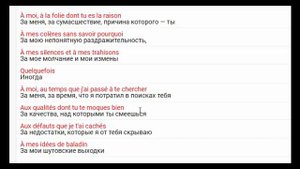 Как я учу французский по песням Joe Dassin "à toi"