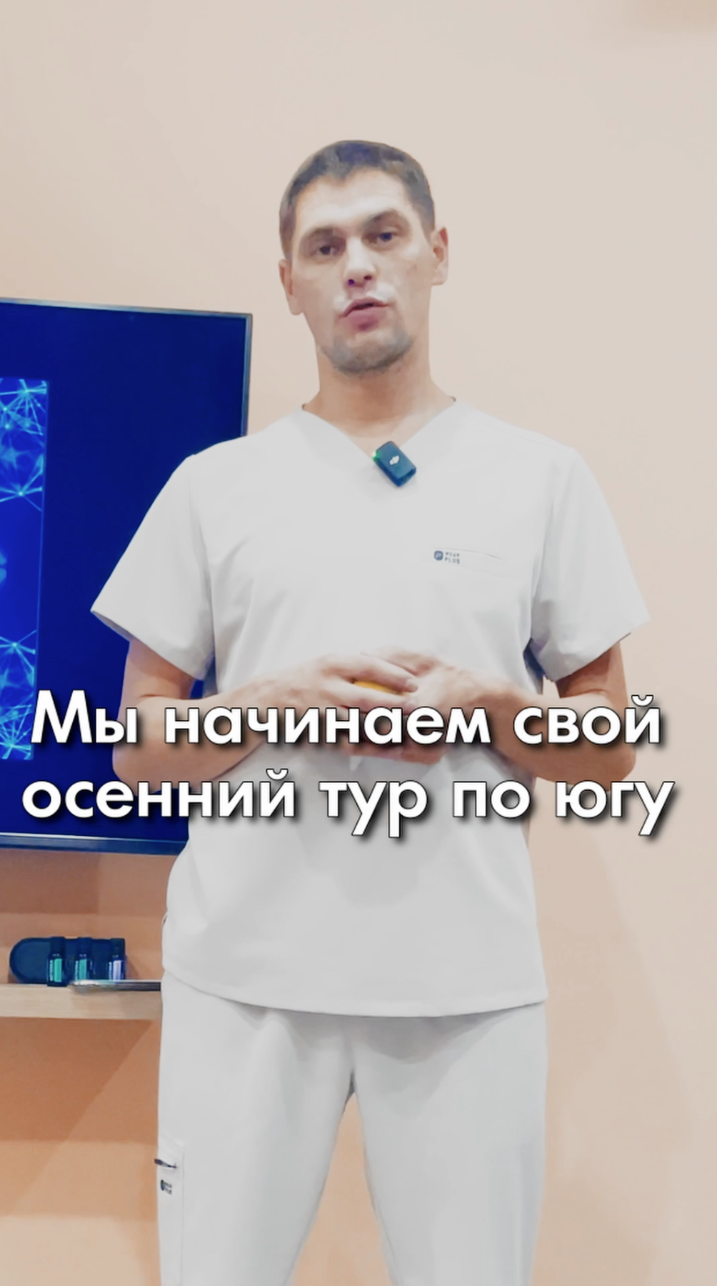 АКУПРЕССУРА - Россия на Юге! Ростов, Краснодар, Анапа, Севастополь, Ялта, Сочи, Армавир, Ставрополь