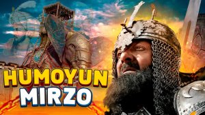 ЗАХИРИДДИН БОБУР УГЛИ ХУМОЮН МИРЗО ХАКИДА
