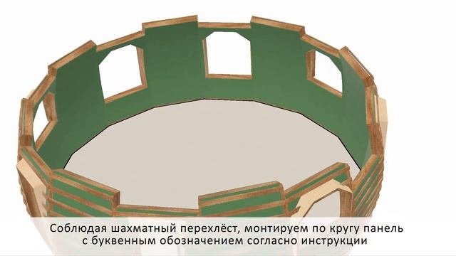Видеоинструкция по сборке купольного дома