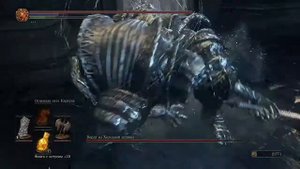 Dark Souls 3 вордт из холодной долины NG+7 тактика