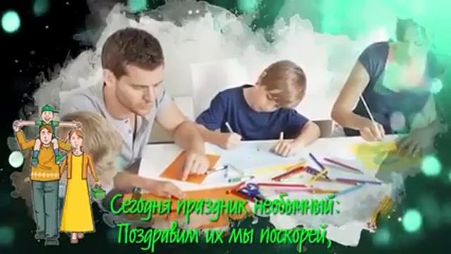 День сыновей 22 ноября смотреть онлайн