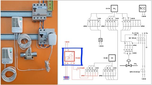 Модернизация газовой сигнализации смотреть онлайн