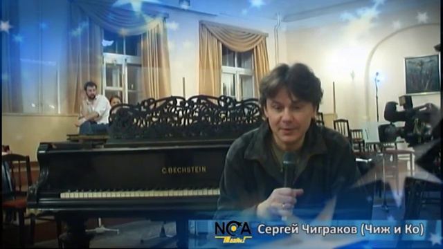 Артисты поздравляют компанию NCA с 10-летием! смотреть онлайн