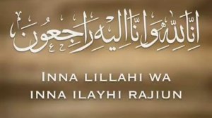 Сура Аль Баляд (Город)