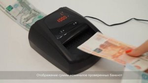 Автоматический детектор банкнот PRO CL 200 2017