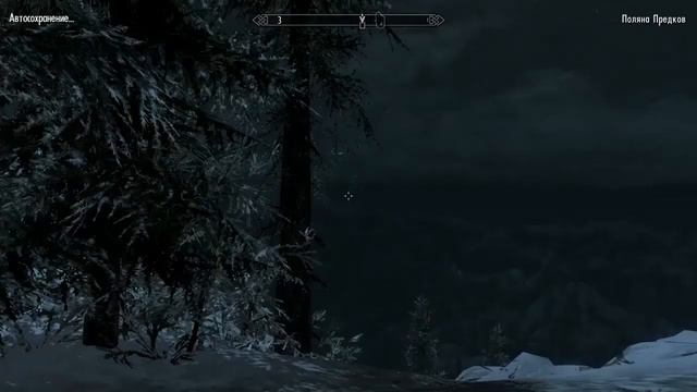 The Elder Scrolls V  (поиск лука Ауриэля) часть 1
