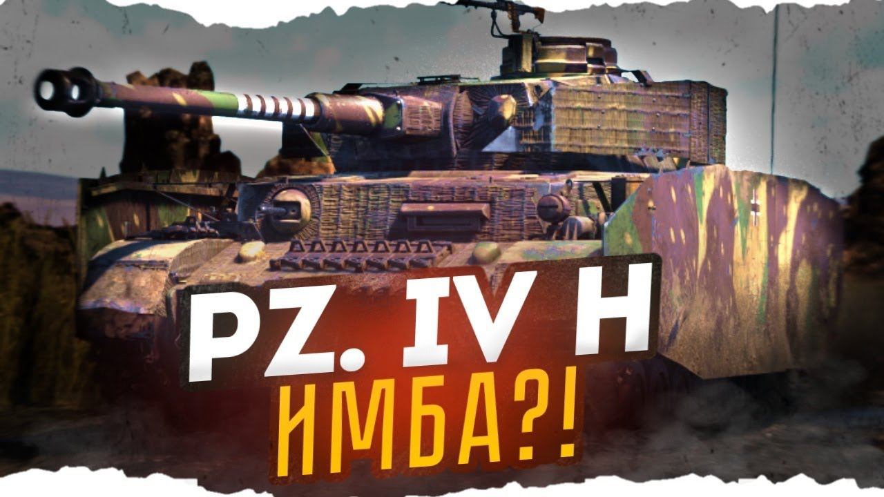 ОБЗОР PZ. KPFW. IV AUSF. H ENLISTED!