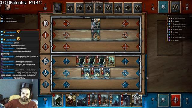 Играем в Гвинт и разыгрываем рандомные ключи STEAM игр за каждые 5 фоловеров на твиче. смотреть онлайн