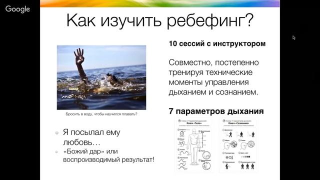 Как будет организовано инструкторское обучение в учебном году 2016/2017 смотреть онлайн