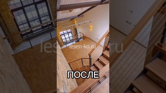 ☝?На этом видео нами была выполнена облицовка металлокаркаса в стиле лофт.