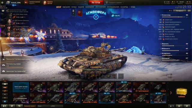 World Of Tanks Наступ Клана ZERO Клановые бои. смотреть онлайн