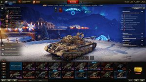 World Of Tanks Наступ Клана ZERO Клановые бои.