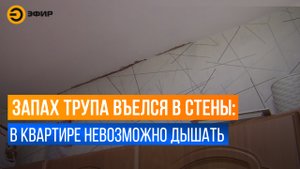 Труп мужчины пролежал в квартире 5 дней