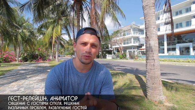 РАБОТА ВО ВЬЕТНАМЕ, ВАКАНСИИ, ГИД, ФОТОГРАФ, НЯЧАНГ 2019
