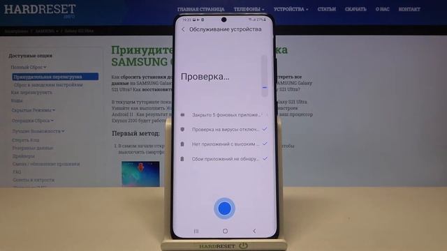 Ускорение SAMSUNG Galaxy S21 Ultra / Как сделать SAMSUNG Galaxy S21 Ultra ещё быстрее? смотреть онлайн