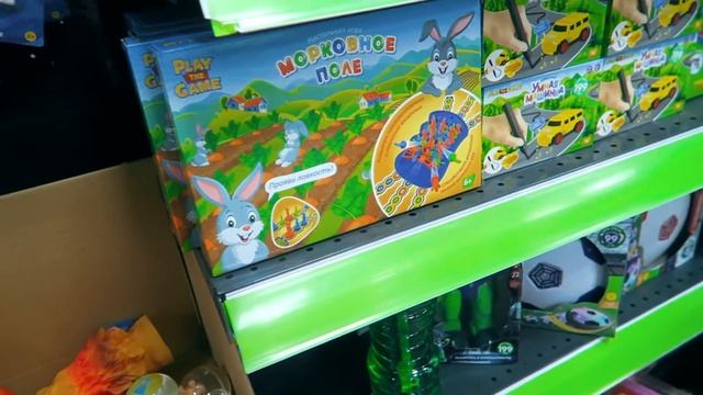 Игрушка Патруль Fix Price Закупыч смотреть онлайн