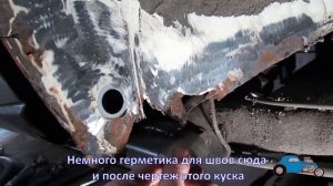 Сварка колесных арок на Golf mk2! Часть первая