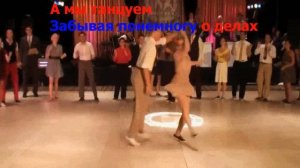 А мы танцуем   Band Odessa Караоке+