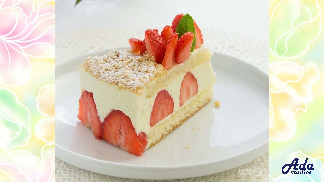 Фрезье с клубникой Рецепт, пошаговый, как приготовить, видеорецепт